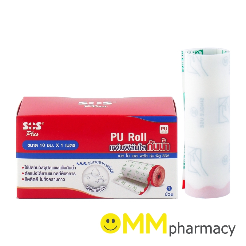 SOS Plus Pu Roll แผ่นฟิล์มใสกันน้ำ ขนาด 10 ซม. x 1 เมตร (บรรจุ 1 ม้วน/กล่อง) 7218