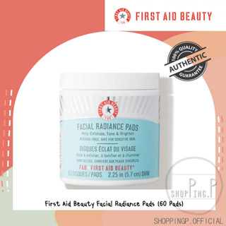 ✳️พร้อมส่ง! แท้100%!🧡 First Aid Beauty Facial Radiance Pads (28 Pads / 60 Pads)