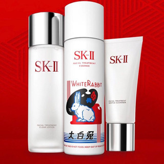 SKII Essential Care Gift set 2023 rabbit limited edition Facial Treatment Essence  clear lotion  gentle cleanser