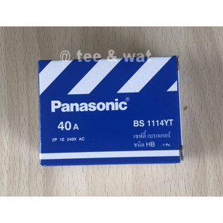 เบรกเกอร์ Panasonic ขนาด 40A -2P 1E-240V/AC/BS-1114YT/AC