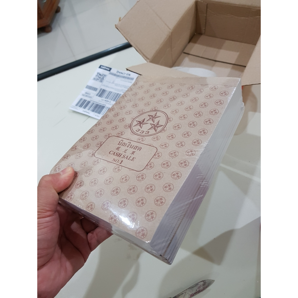 (USP)📌ถูกที่สุด📌(ยกแพ็ค10เล่ม) ตราดาว บิลเงินสด ตราดาว เบอร์3 เบอร์2 เบอร์1 เบอร์0 (1แพ็ค/10เล่ม) รูปที่ 5