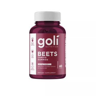 Goli Beets Cardio Gummies เสริมการออกกำลังกาย หัวใจแข็งแรง