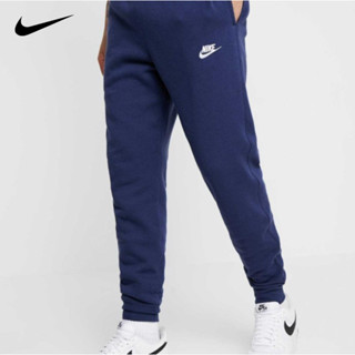 Nike ของแท้ 100% กางเกง Sportswear Club Fleece Sweatpants