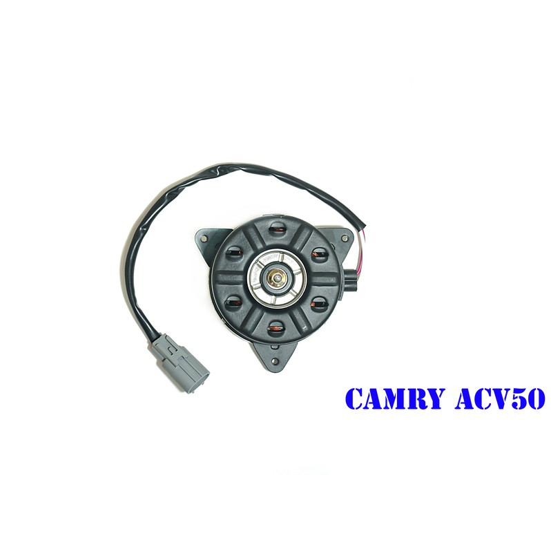 สินค้ามีครับประกัน มอเตอร์พัดลมหม้อน้ำ Camry Acv50 13-19 มอเตอร์พัดลมแอร์ คัมรี่ เอซีวี50 2013-2019