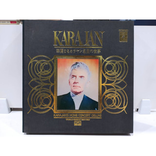 10LP Vinyl Records แผ่นเสียงไวนิล KARAJAN  (J8D79)