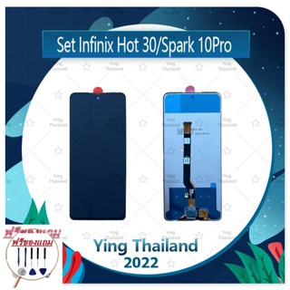 Set Infinix Hot 30 / Spark 10Pro (ฟรีชุดซ่อม) อะไหล่จอชุด หน้าจอพร้อมทัสกรีน LCD Display Touch Screen อะไหล่มือถือ