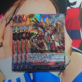 Cardfight Vanguard Overdress | Set Meteor Flare Dragon