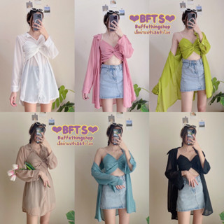 BFTS🧡 พร้อมส่ง YK0101 มิดไนท์สายมุก เซต 2 ชิ้น เสื้อสายเดี่ยวทวิสหน้ามาคู่กีบเสื้อคลุมแขนยาว สมีปลายทาง เดรส เสื้อยืด