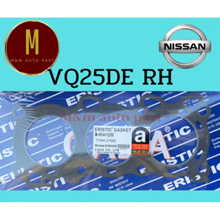 ประเก็นฝาสูบ NISSAN VQ25DE เหล็ก(ราคาต่อคู่L/R)J32 TEANA V6 2500CC DOHC 16V(86.0MM)ยี่ห้อ eristic นอก