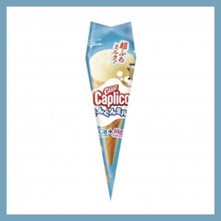 Giant Caplico Gungun Milk 34g - ขนมช็อกโกแลตญี่ปุ่นแท้โดย Caplico