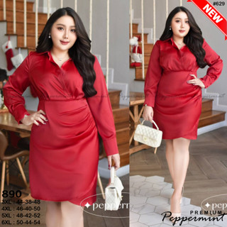 ชุดสาวอวบ ชุดออกงาน สาวพลัสไซส์ Peppermint Plus Size (597 B 629)