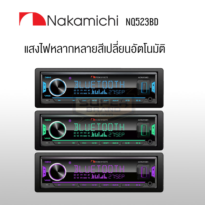 Nakamichi NQ523BD เครื่องเสียงรถยนต์ วิทยุติดรถยนต์แบบ 1DIN วิทยุ มี ...