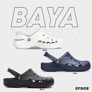 Crocs Collection ครอคส์ รองเท้าแตะ รองเท้าแบบสวม CR UX Baya Crocs 10126-001 / 10126-100 / 10126-410