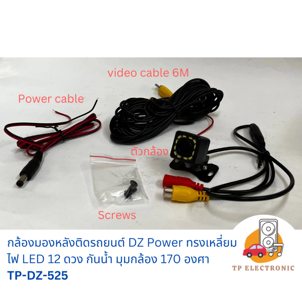 （1ตัว）กล้องถอยหลังติดรถยนต์  DZ Power Car rear view camera TP-DZ-525 thumbnail 7