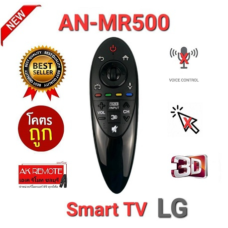 LG Remote Smart TV AN-MR500  ใช้แทนได้ทุกรุ่น ปุ่มตรงใช้ได้ทุกฟังก์ชั่น