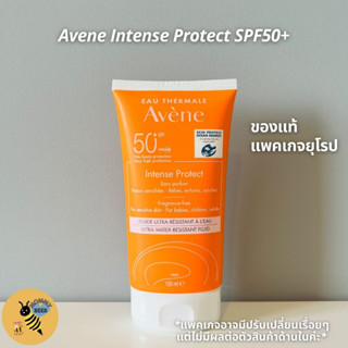 [พร้อมส่ง] Avene Intense Protect SPF 50+ 150ml