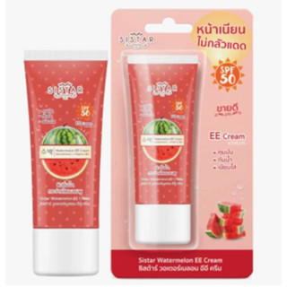 (แท้) Sistar Watermelon EE Cream 40g ซิสต้าร์ แตงโม อีอีครีมกันแดด