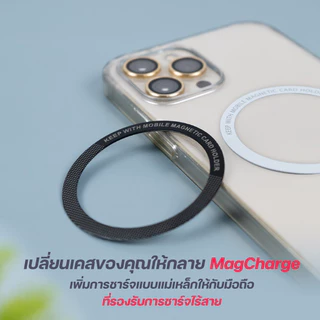 🔥HOHO🔥 แหวนแม่เหล็ก Magnetic Ring แม่เหล็กติดโทรศัพท์ แม่เหล็กติดมือถือ สติกเกอร์แม่เหล็ก เคสแม่เหล็ก แหวนอะแดปเตอร์