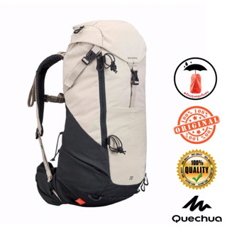 กระเป๋าเป้สะพายหลังขนาด 20 ลิตร รุ่น MH500 (สีเบจ) QUECHUA