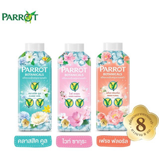 Parrot  แป้งเย็นเฟรชฟลอรัล 260g.