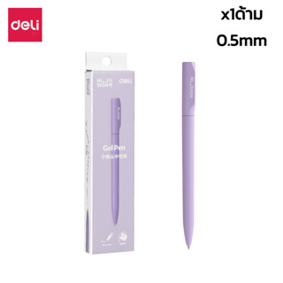 ปากกาหมึกดำ ปากกา 0.5mm ปากกาลูกลื่น เปลี่ยนไส้ได้ แบบรีฟิล หัวปากกา 0.5มม. สำหรับนักเรียน นักศึกษา ออฟฟิส pandas