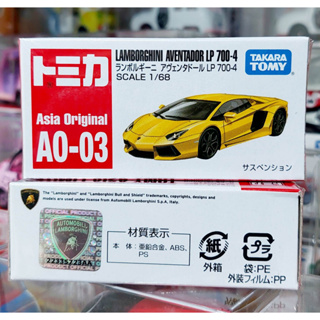 sh โมเดลรถขนาดเล็ก ยี่ห้อโทมิก้า Tomica Asia Original AO-03 Lamborghini Aventador ความยาวรถ 6.5 ซม ใหม่กล่องสวยในซีล