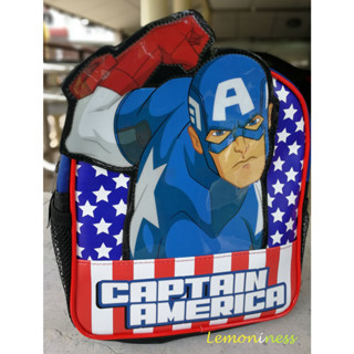 กระเป๋าเป้สะพายหลังเด็ก Captain America