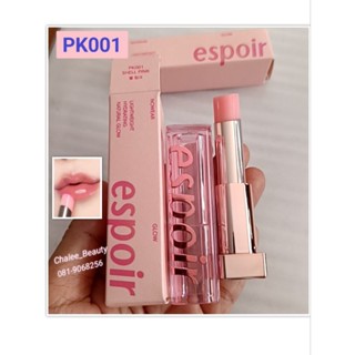 ลิปบาล์ม  Espoir Nowear Lightweight Hydrating Natural Glow Lip Balm