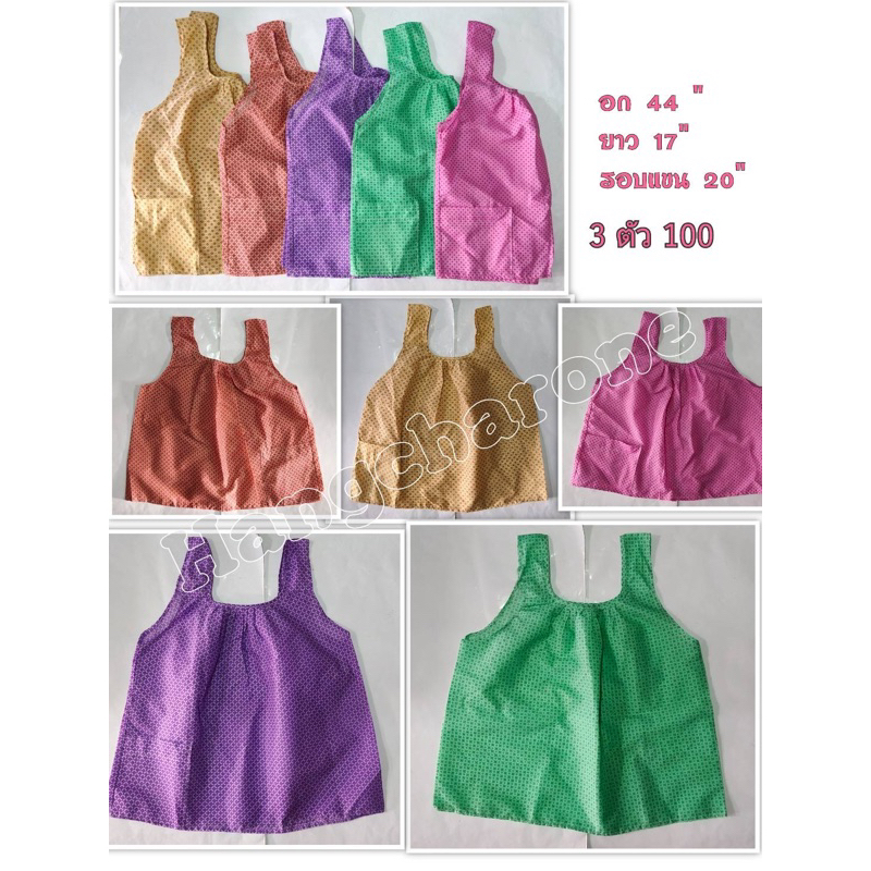 เสื้อคอกระเช้าหญิงแก่ผ้าป่านฟรีไซส์ 44 นิ้ว