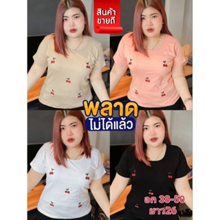 เสื้อผู้หญิงเนื้อผ้ายูนิโคว่คอเหลี่ยมปักเชอรี่น่ารัก