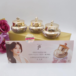 The History Of Whoo Cheongidan Radiant Regenerating Cream  (SET 10mlx3=30ml)