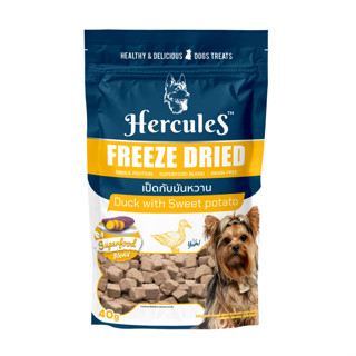 ขนมสุนัขเฮอร์คิวลิส HERCULES Freeze Dried  Duck with Sweet potato 12x40g