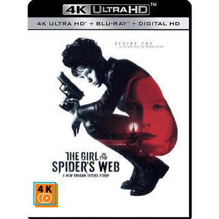 หนัง 4K ออก ใหม่ - The Girl in the Spider s Web (2018) พยัคฆ์สาวล่ารหัสใยมรณะ - แผ่นหนัง 4K UHD (เสียง Eng 7.1 Atmos/