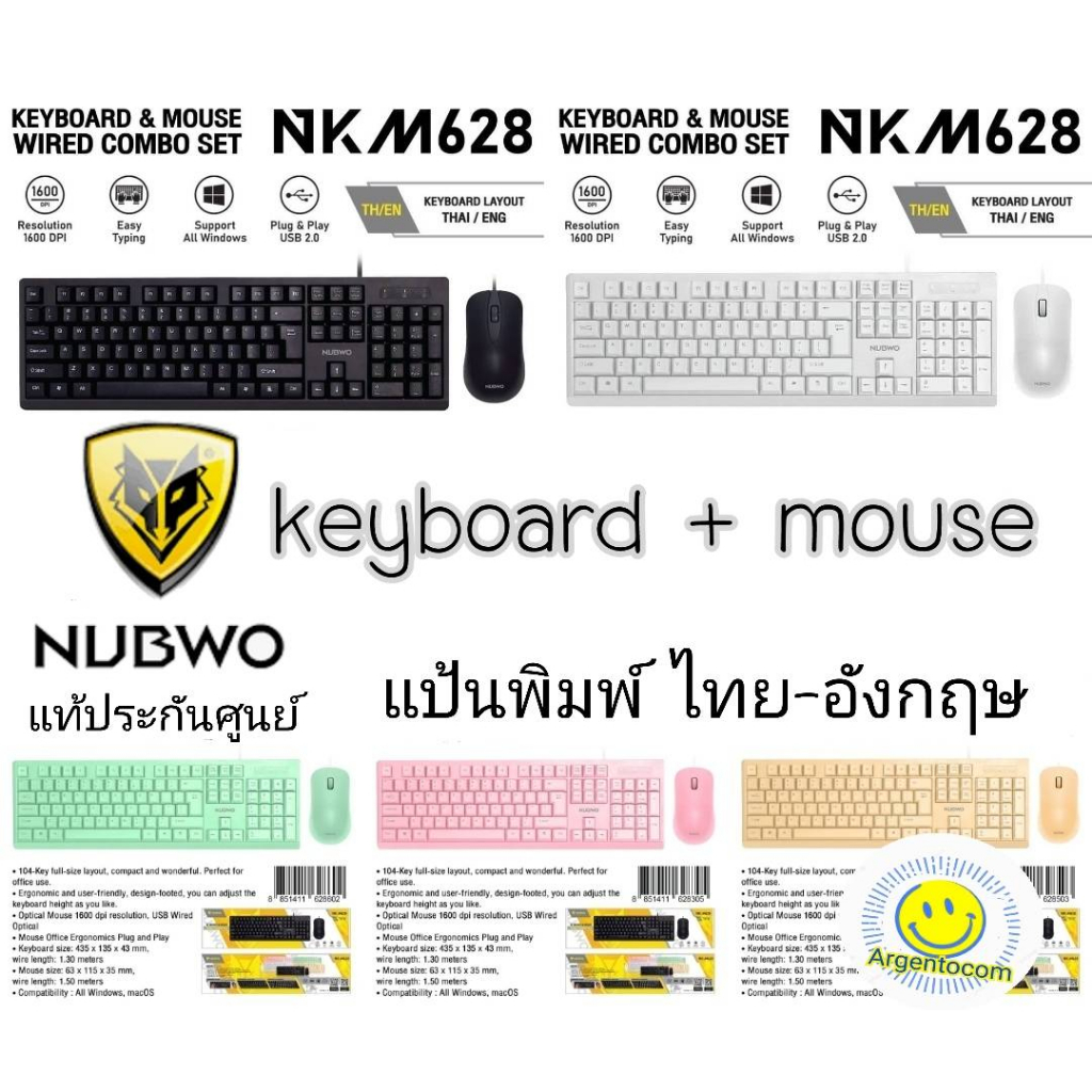 NUBWO ชุดคีย์บอร์ดและเม้าส์สาย usb NKM 628