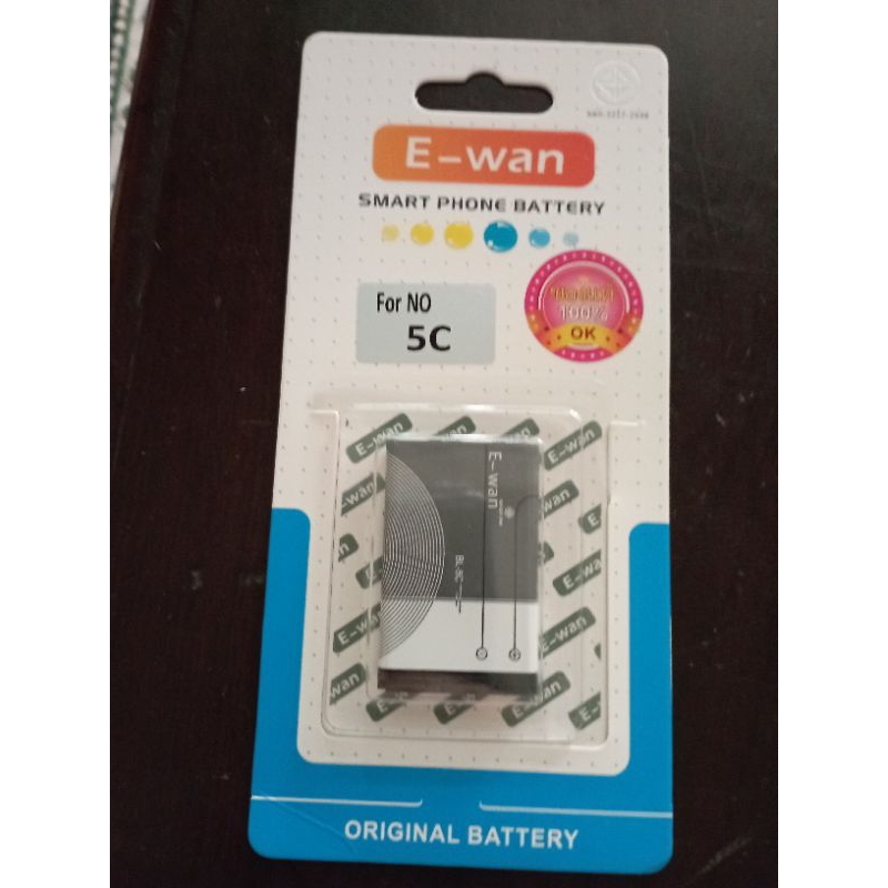 แบตเตอรี่มือถือ E-WAN