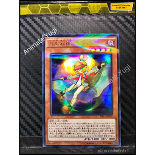 UR 087 [Yu-Gi-Oh! การ์ดยูกิแท้ yugi ]   " DBLE-JP010 : Lunalight Kaleido Chick / Moonlight Kaleido Chick " (UR)