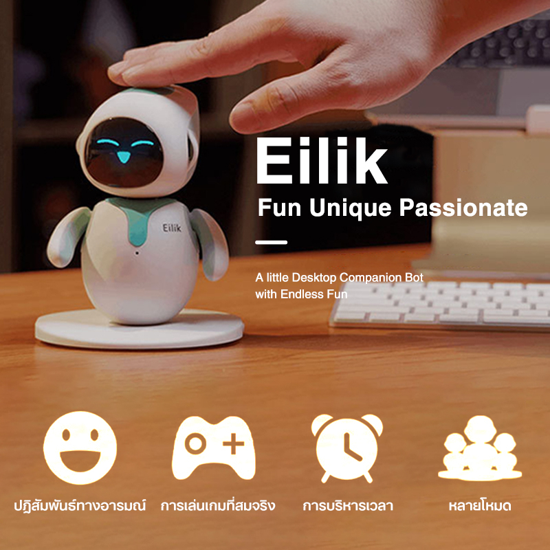 หุ่นยนต์ Eilik Robot อัจฉริยะ เสียงโต้ตอบ การโต้ตอบทางอารมณ์ พร้อมของเล่นตั้งโต๊ะ ai [ส่งจากเชียงใหม