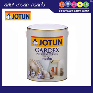 Jotun การ์เด็กซ์ สีเคลือบเงา 0000 1 ก.ล. (สีขาว)