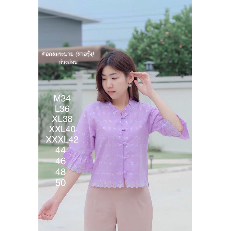 เสื้อลูกไม้คอกลมระบายสีรุ้ง ไซส์ 34“-50”