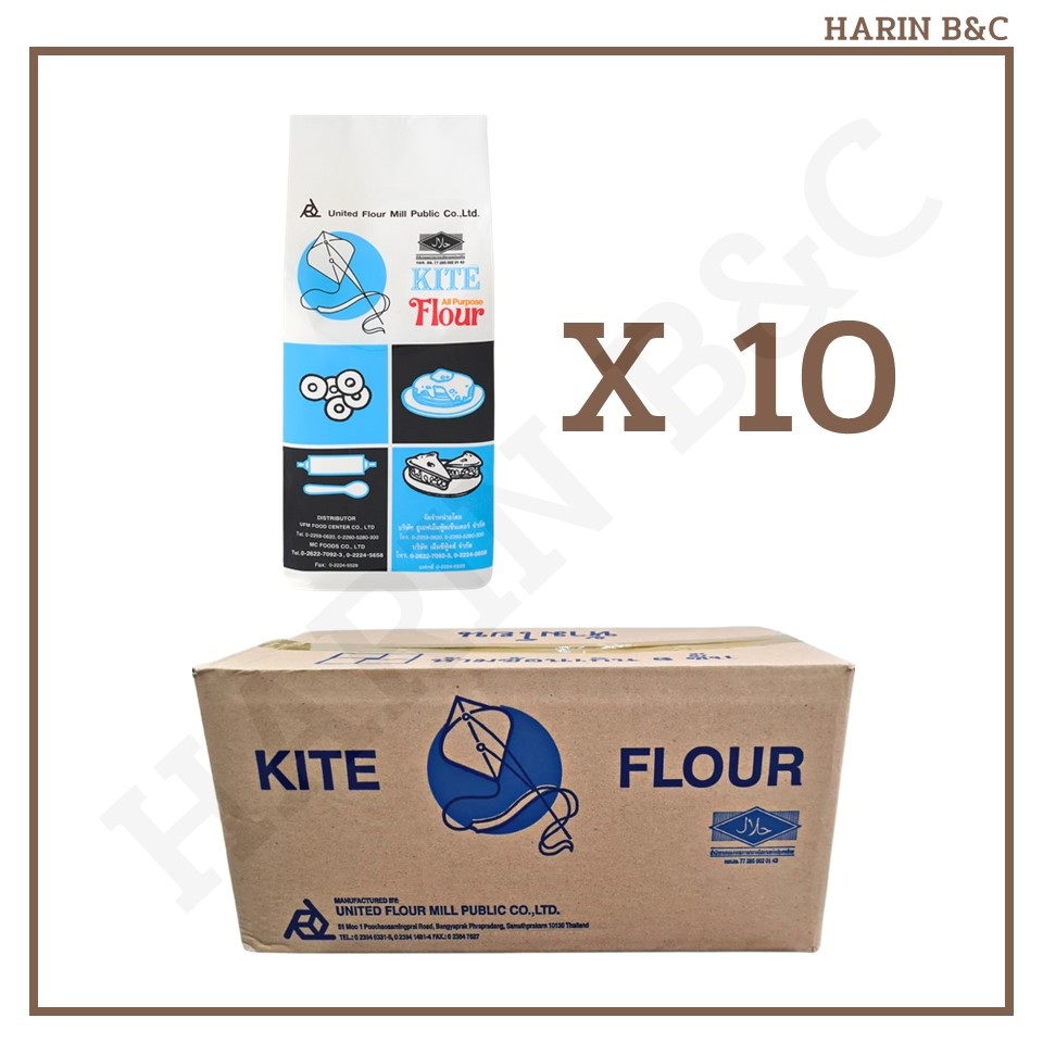 (สินค้ายกลัง) แป้งอเนกประส่งค์ แป้ง ตราว่าว 10กก. (1กก x 10ถุง) / UFM Kite All Purpose Flour 1kg x 10pcs