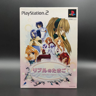 RIPPLE NO TAMAGO limited edition แผ่นสภาพดี มีเล่มการ์ตูน SONY PlayStation 2 PS2 มีกล่องใสสวม เพื่อเก็บสะสมให้