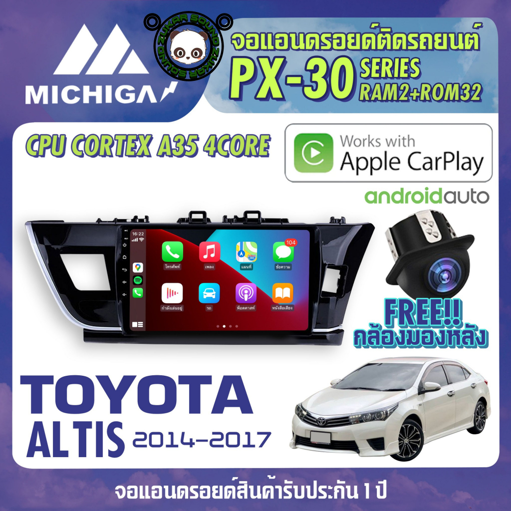 จอแอนดรอยด์ตรงรุ่น TOYOTA ALTIS 2014-2017 APPLECARPLAY จอแอนดรอยติดรถยนต์ 2021 RAM2 ROM32