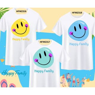 เสื้อครอบครัว พ่อแม่ลูก  Happy family ลายยิ้ม smile หัวใจ สีขาว เนื้อผ้านุ่มใส่สบาย งานไทย พร้อมส่ง