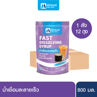 Fast Dissolving Syrup MitrPhol 800ml-Carton 12