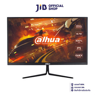 MONITOR (จอมอนิเตอร์) DAHUA LM24-E231 - 23.8" IPS FHD 165Hz