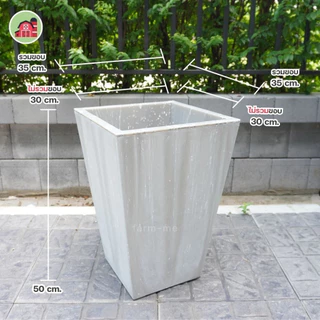 กระถางต้นไม้พลาสติก สไตล์โมเดิร์น ทรงสูง ขนาด 35x50 ซม.
