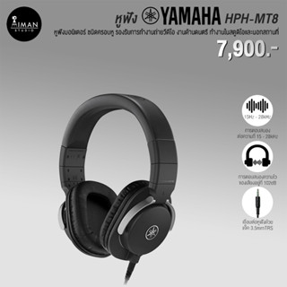 Headphone Monitor YAMAHA HPH-MT8