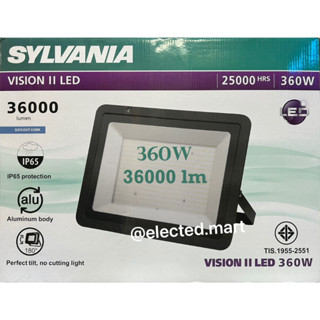 Sylvania 360W LED Floodlight โคมฟลัดไลท์แอลอีดี โคมสปอร์ตไลท์ VISION LED II 300W &amp; 360W-6500K เดย์ไลท์