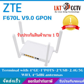 *สินค้าส่งจากไทย*F670L V9.0  is an AC1200 dual-band Gigabit Premium triple-play GPON ONTส่งด่วน ส่งไว ทันใช้แน่นอน