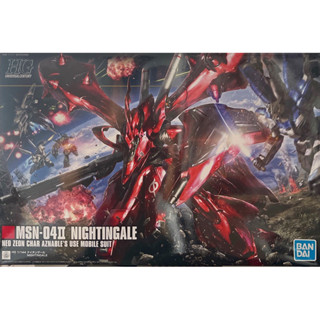 Hg 1/144 Nightingale